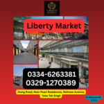 Liberty Market Toba Tek Singh, Punjab, Pakistan