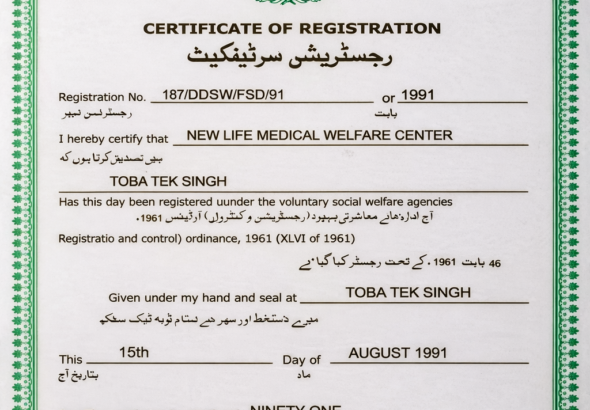 NGO – New Life Medical Welfare Center