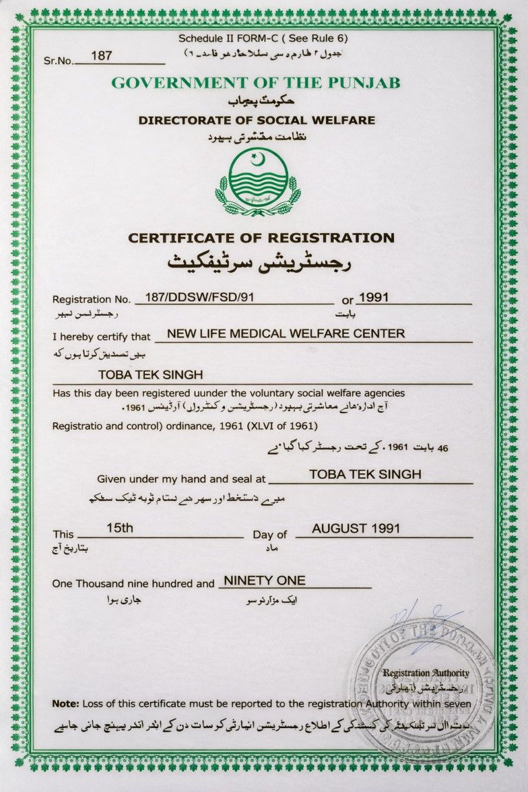 NGO – New Life Medical Welfare Center